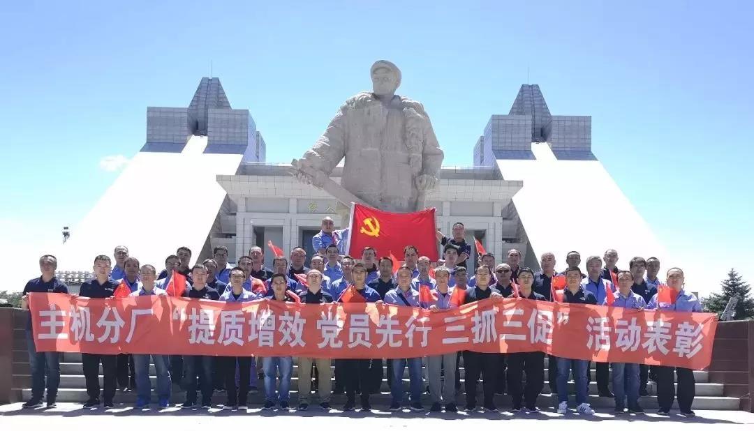 万利官网(中国集团)唯一官方网站