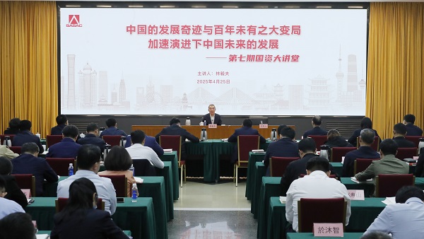 张玉卓、国资、央企、国资委、书记、主任、国企、企业刷新