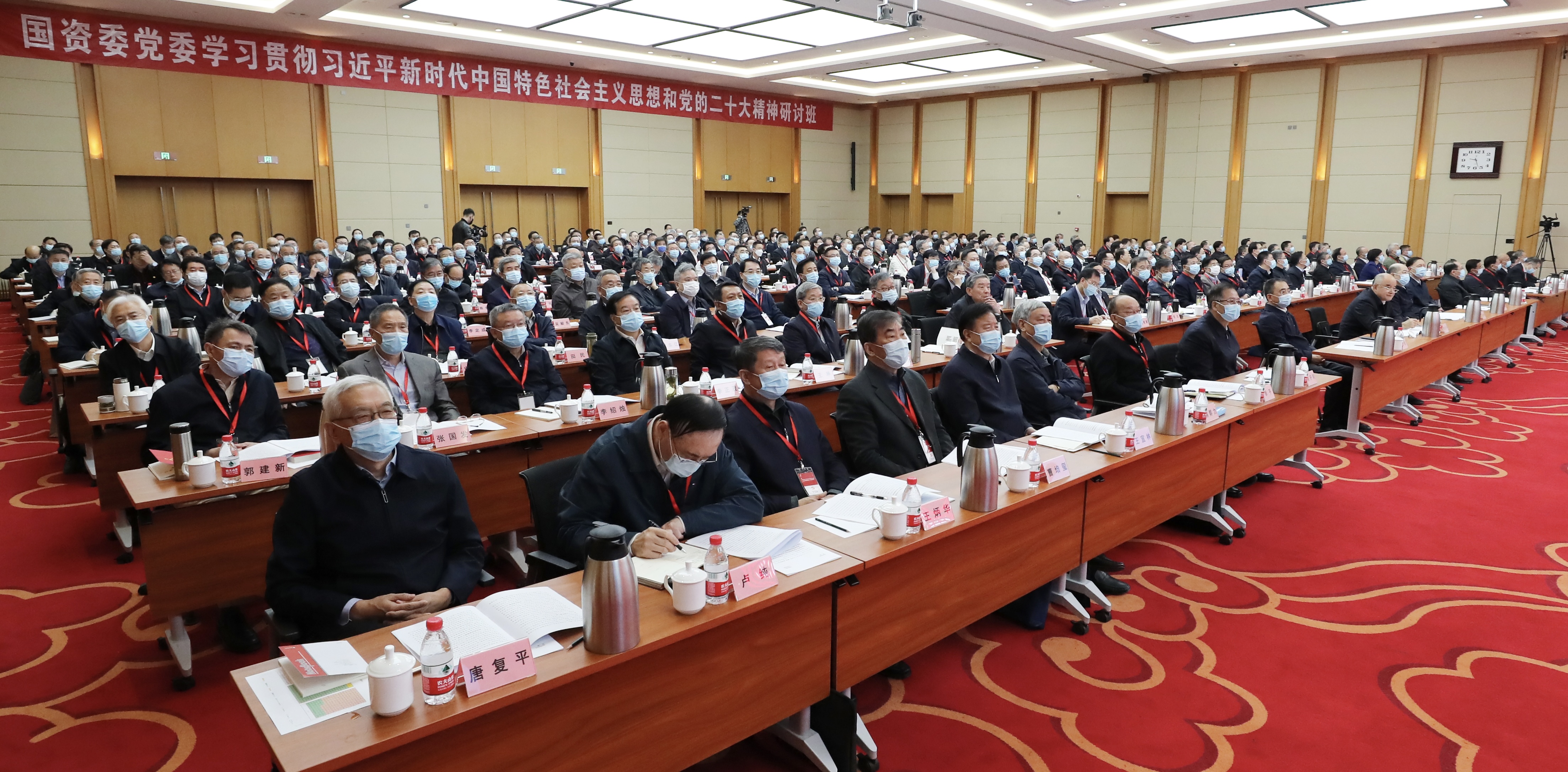 张玉卓、、国资、、央企、、国资委、、书记、、主任、、国企、、企业刷新