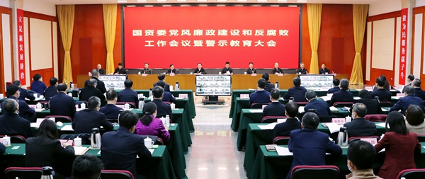 郝鹏、、、国资、、、央企、、、国资委、、、书记、、、主任、、、国企、、、企业刷新