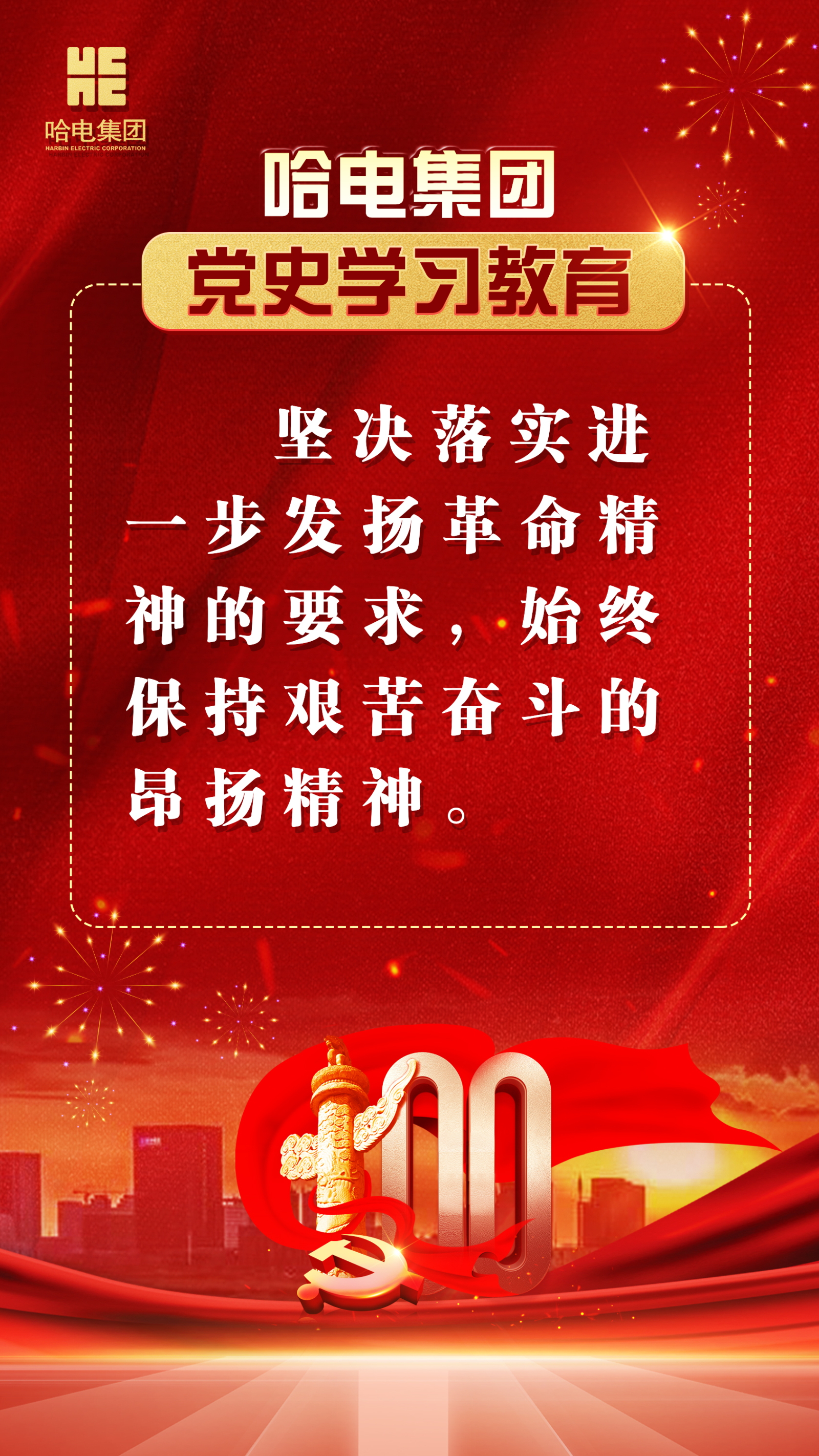 万利官网(中国集团)唯一官方网站