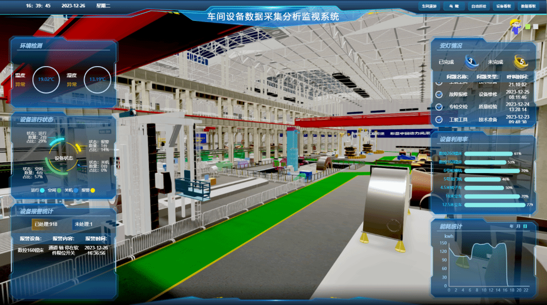 万利官网(中国集团)唯一官方网站