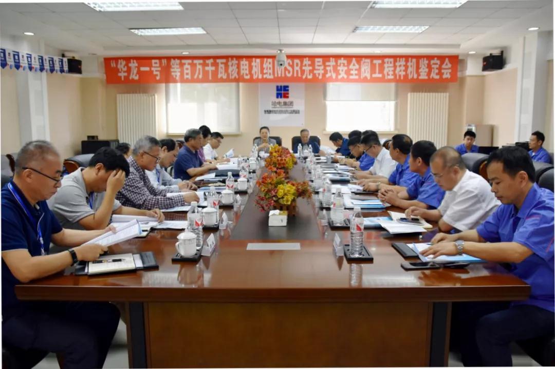 万利官网(中国集团)唯一官方网站