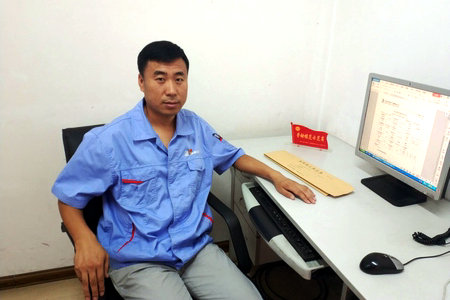 万利官网(中国集团)唯一官方网站