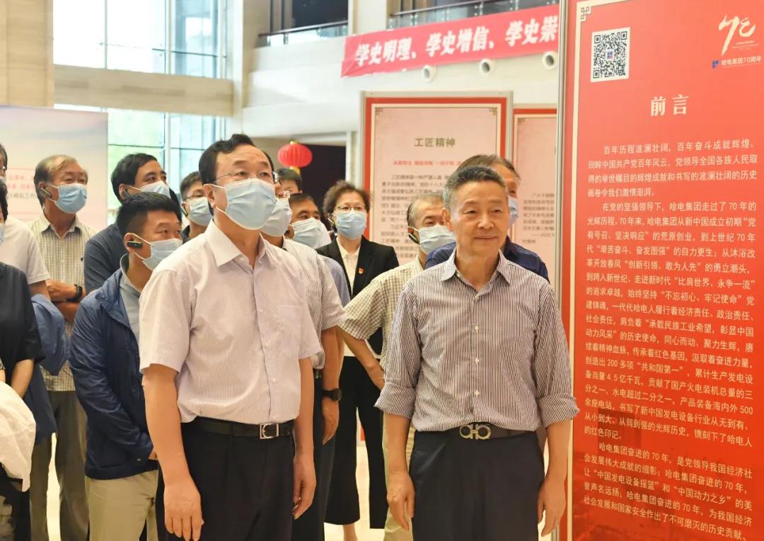 万利官网(中国集团)唯一官方网站