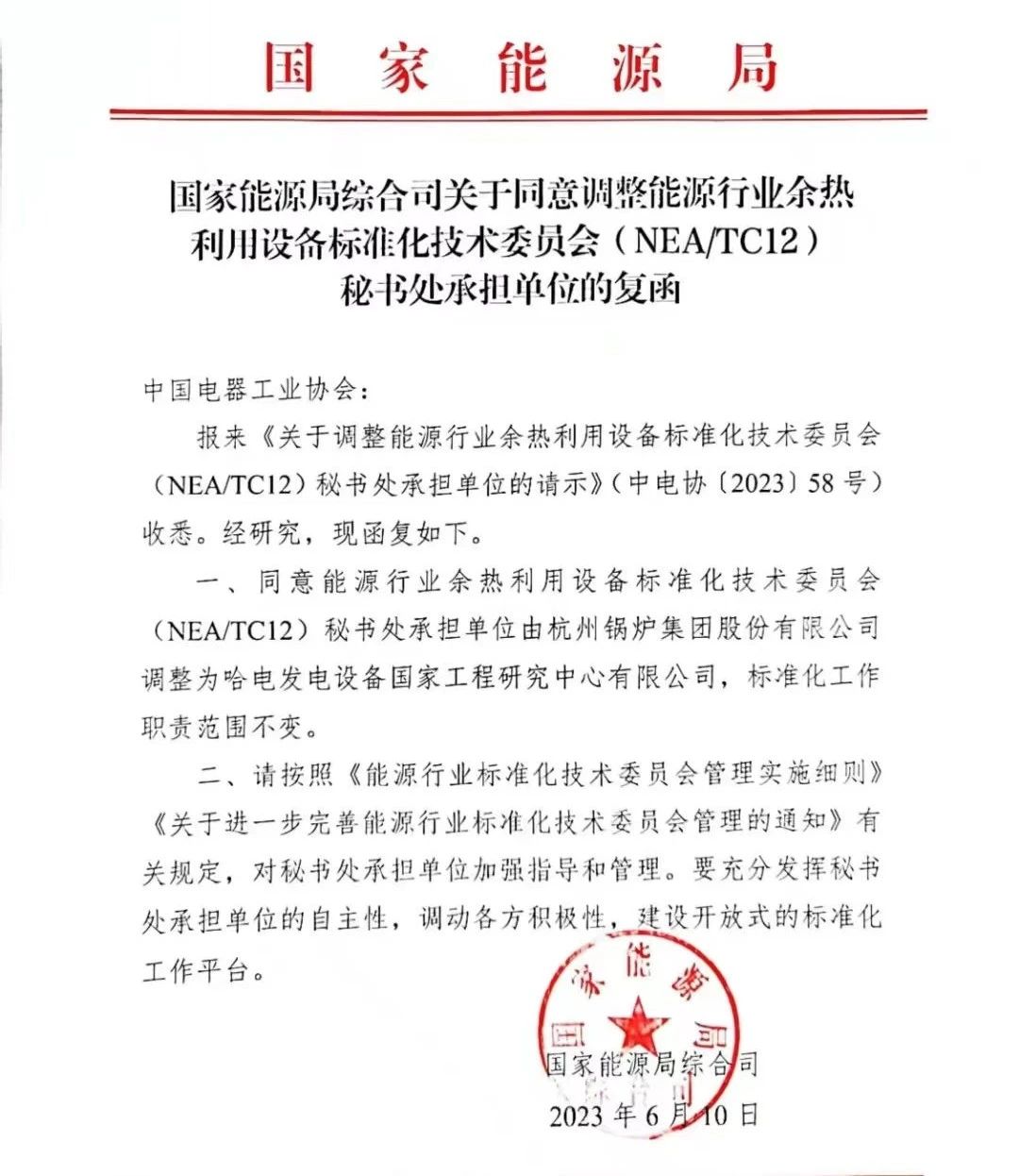 万利官网(中国集团)唯一官方网站