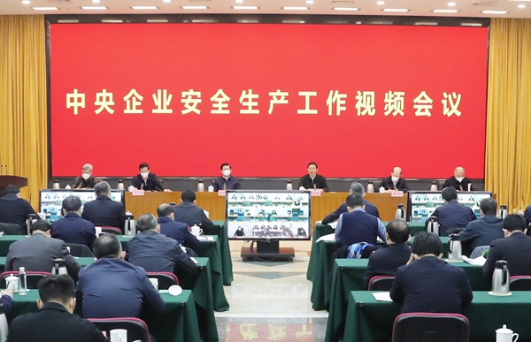 郝鹏、、、国资、、、央企、、、国资委、、、书记、、、主任、、、国企、、、企业刷新