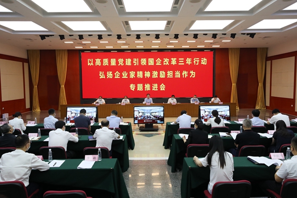 翁杰明、国资、国企、央企、国资委、副主任、企业刷新、新闻宣传