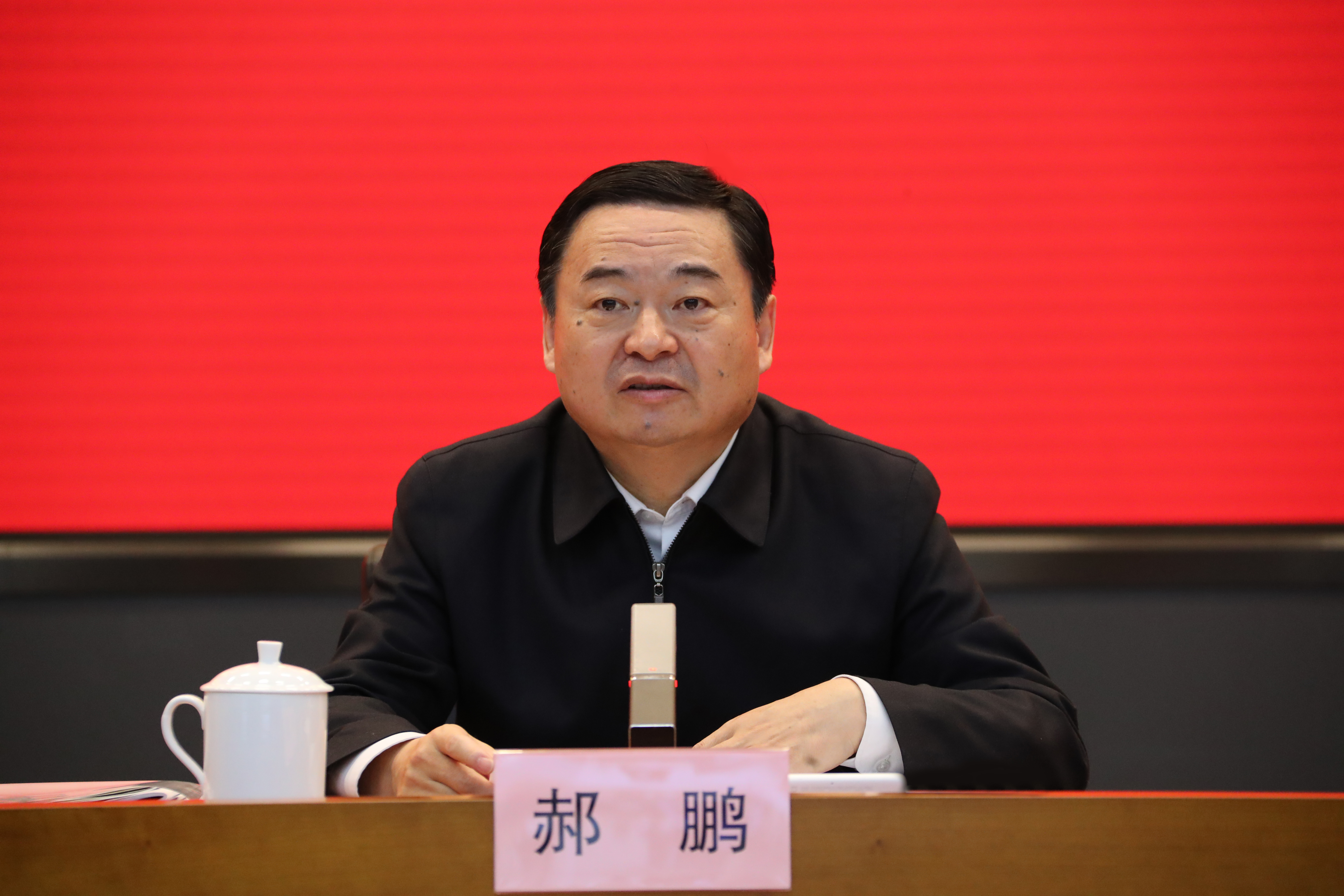 郝鹏、国资、央企、国资委、书记、主任、国企、企业刷新