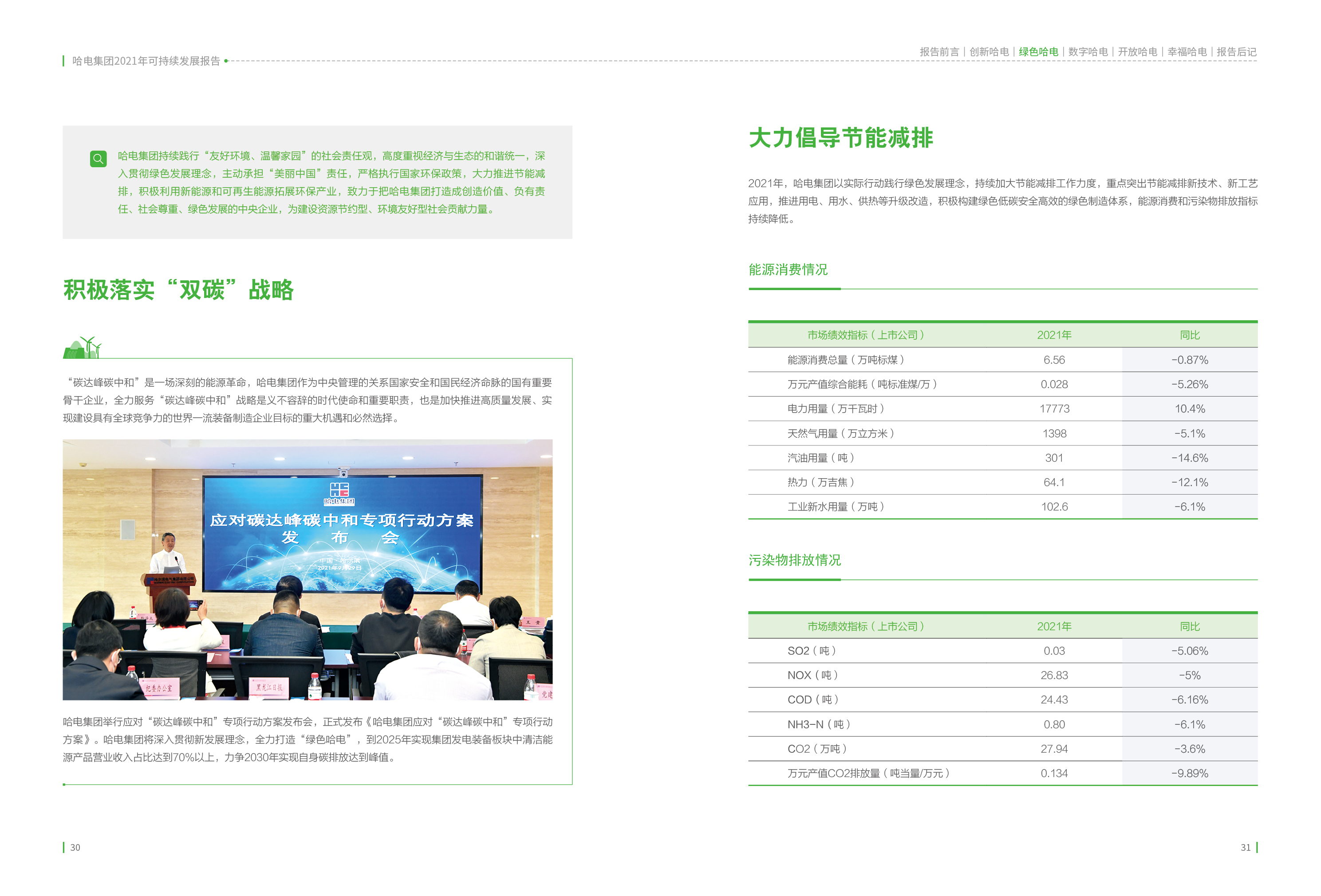 万利官网(中国集团)唯一官方网站