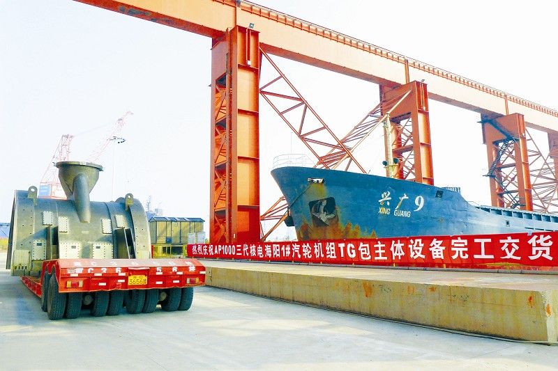 万利官网(中国集团)唯一官方网站