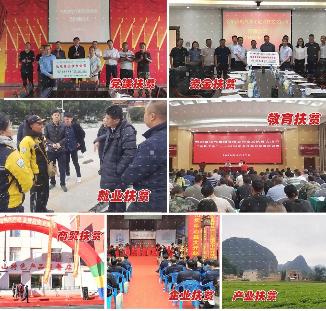 万利官网(中国集团)唯一官方网站