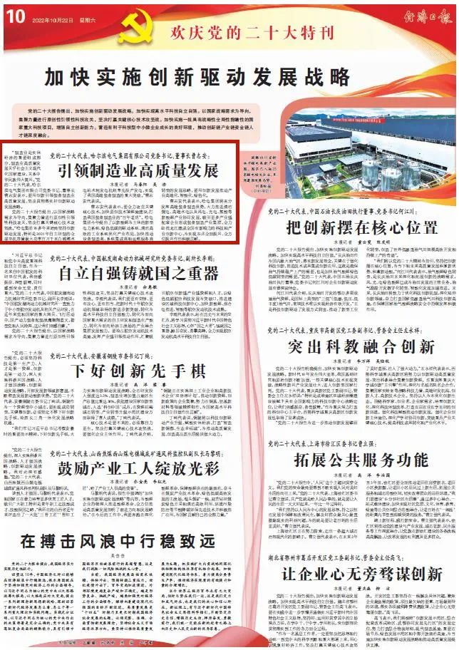 万利官网(中国集团)唯一官方网站