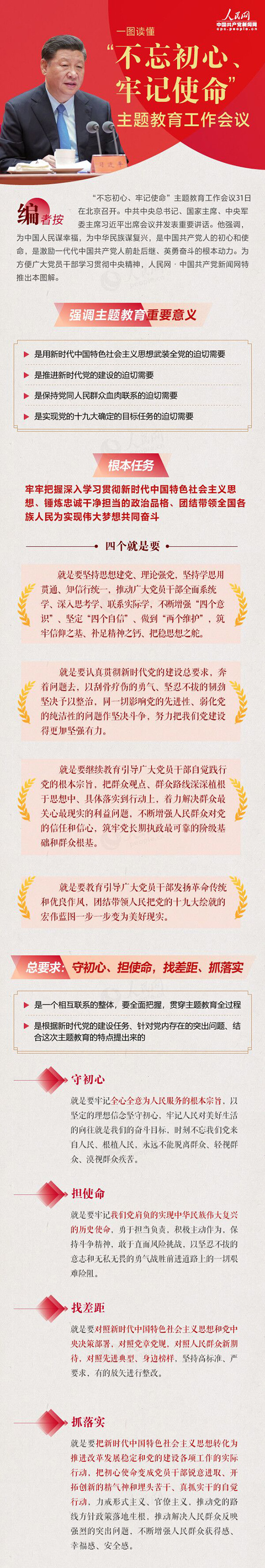 万利官网(中国集团)唯一官方网站