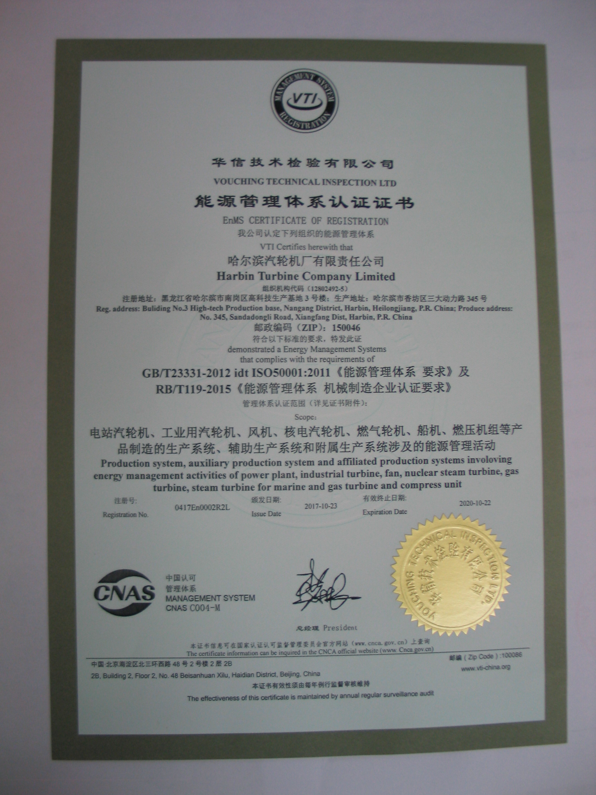 万利官网(中国集团)唯一官方网站