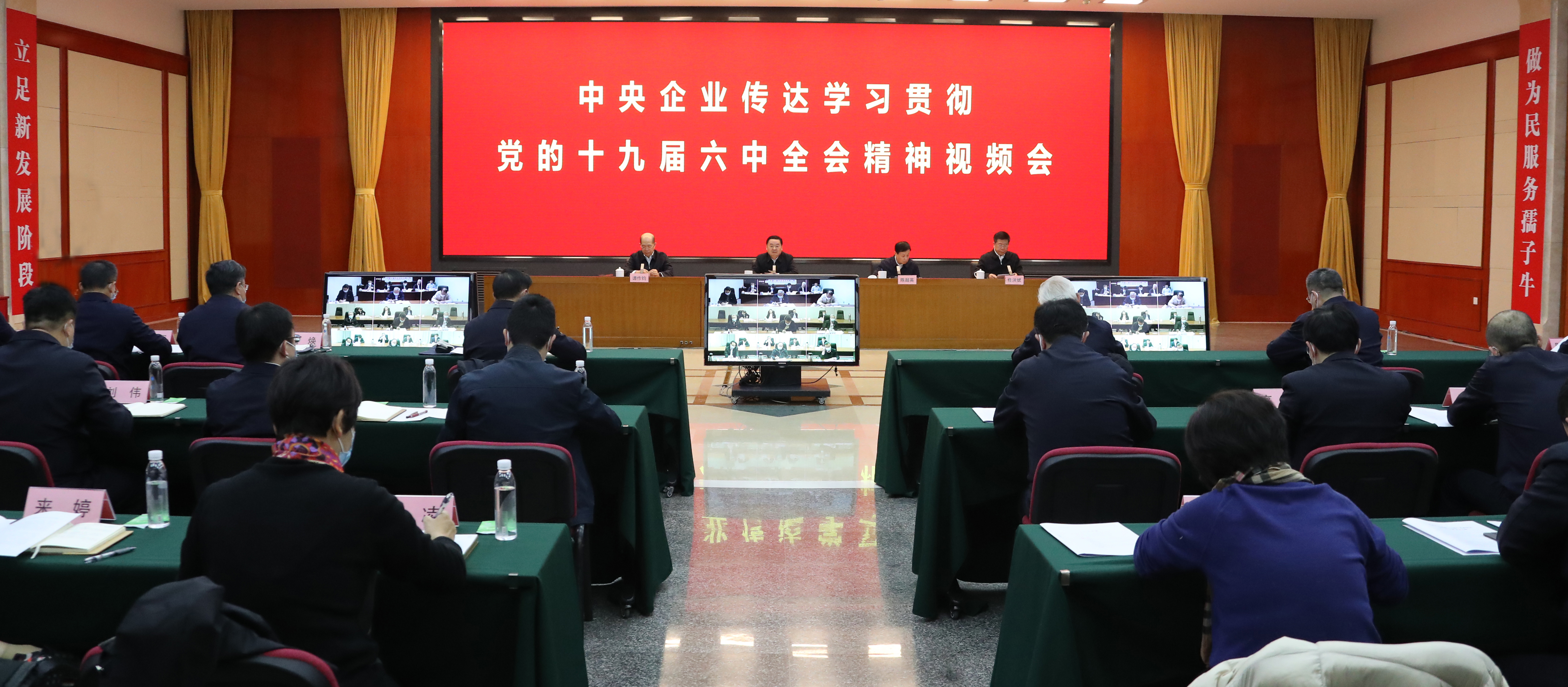 郝鹏、国资、央企、国资委、书记、主任、国企、企业刷新