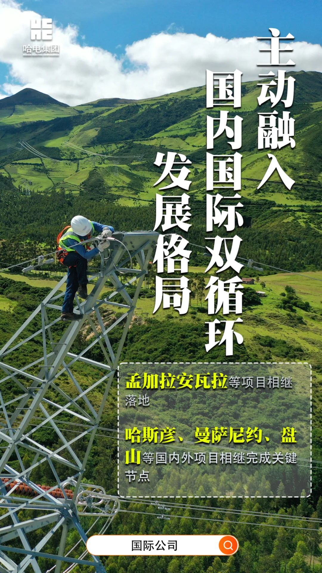 万利官网(中国集团)唯一官方网站