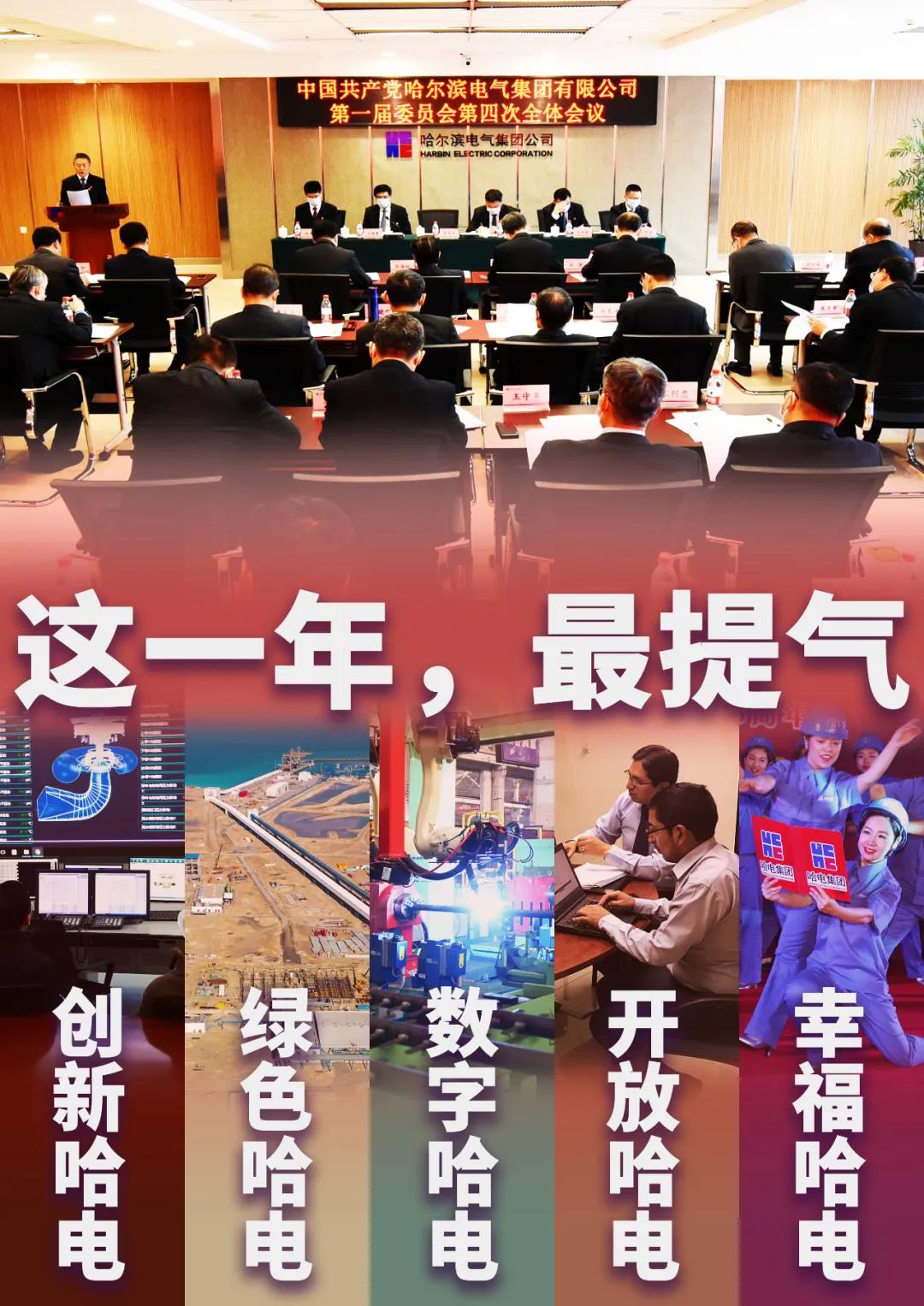 万利官网(中国集团)唯一官方网站