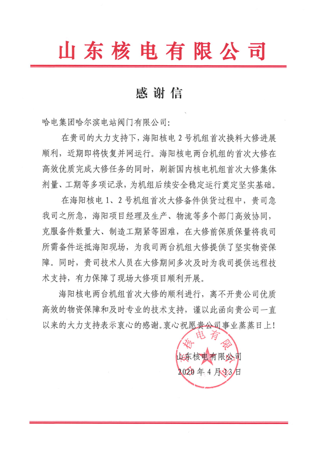万利官网(中国集团)唯一官方网站