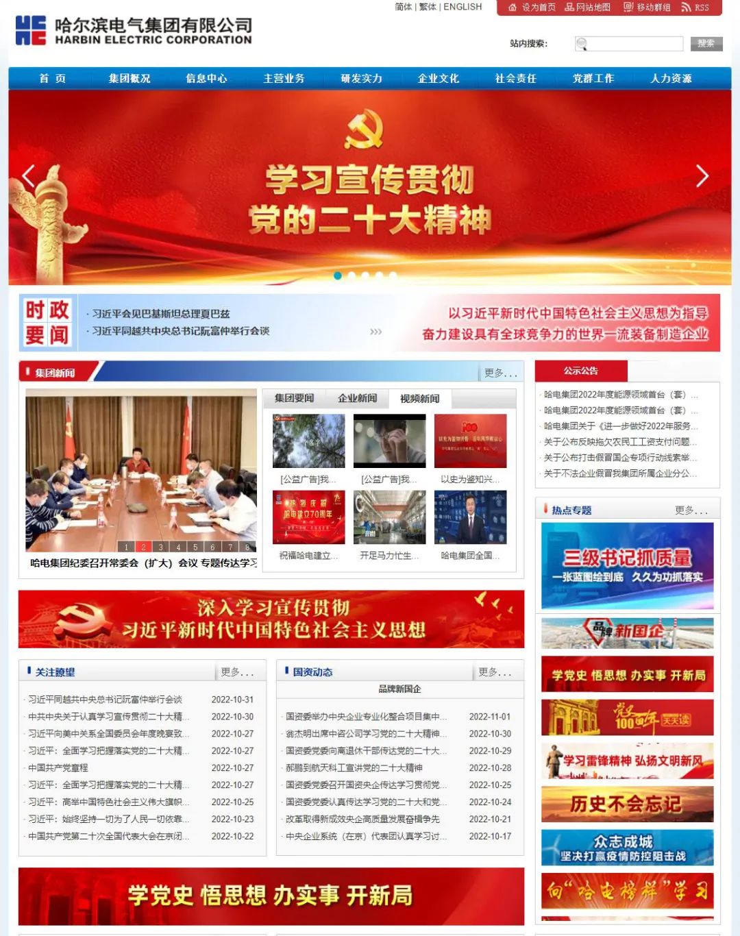 万利官网(中国集团)唯一官方网站