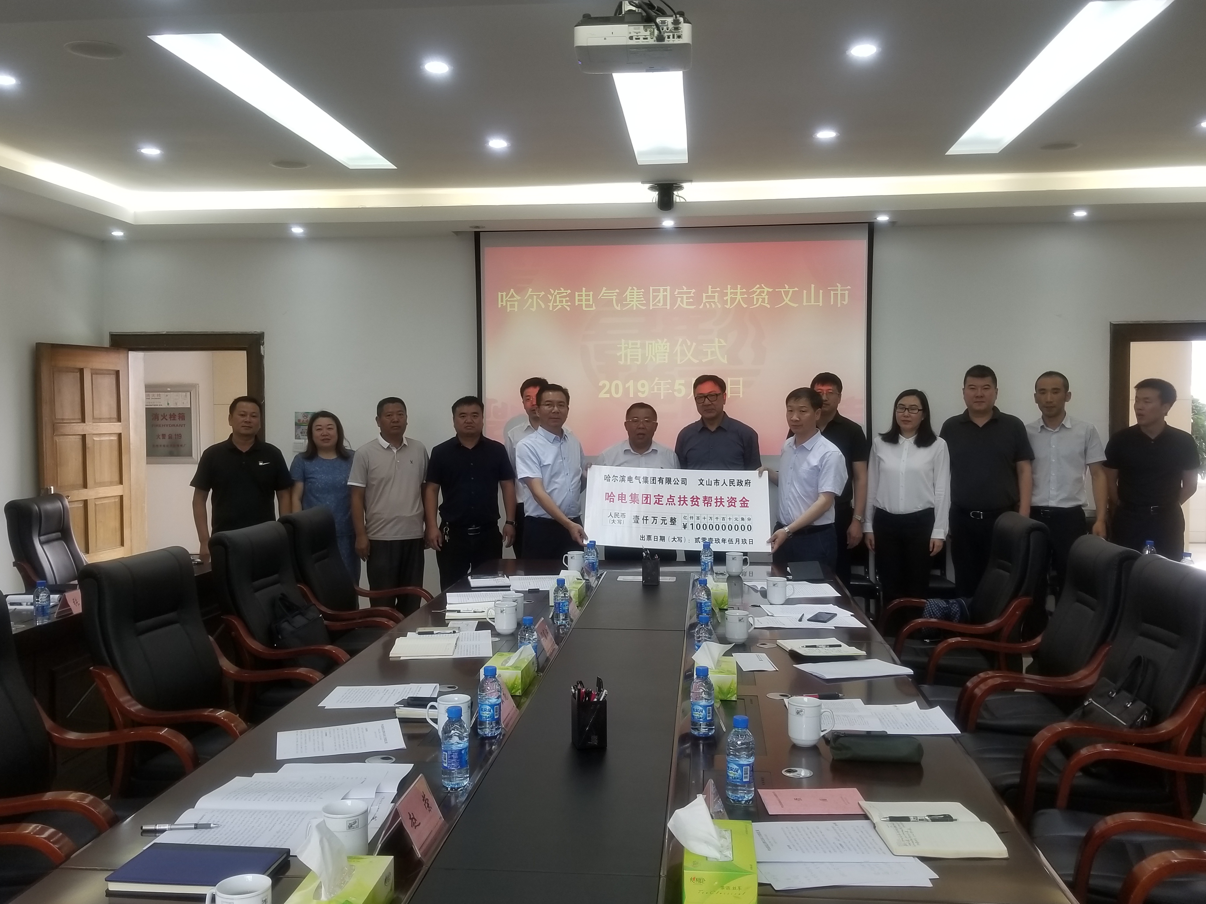 万利官网(中国集团)唯一官方网站