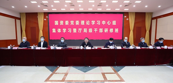 郝鹏、、、国资、、、央企、、、国资委、、、书记、、、主任、、、国企、、、企业刷新