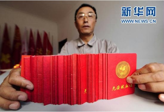 万利官网(中国集团)唯一官方网站