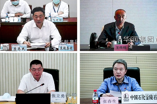 郝鹏、、国资、、央企、、国资委、、书记、、主任、、国企、、企业刷新