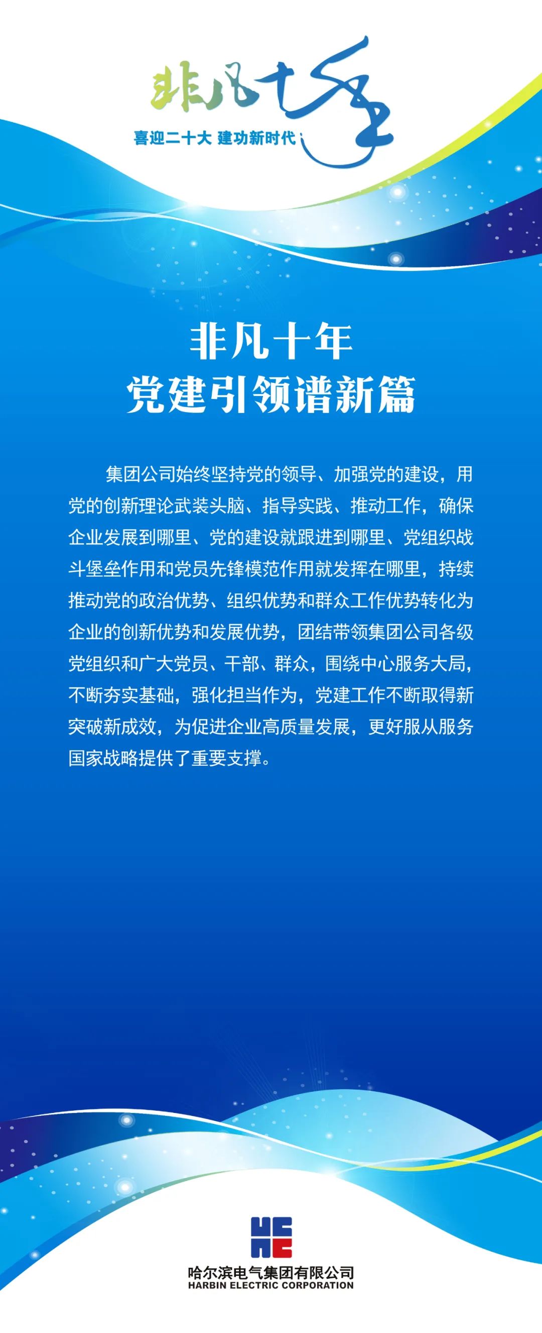 万利官网(中国集团)唯一官方网站