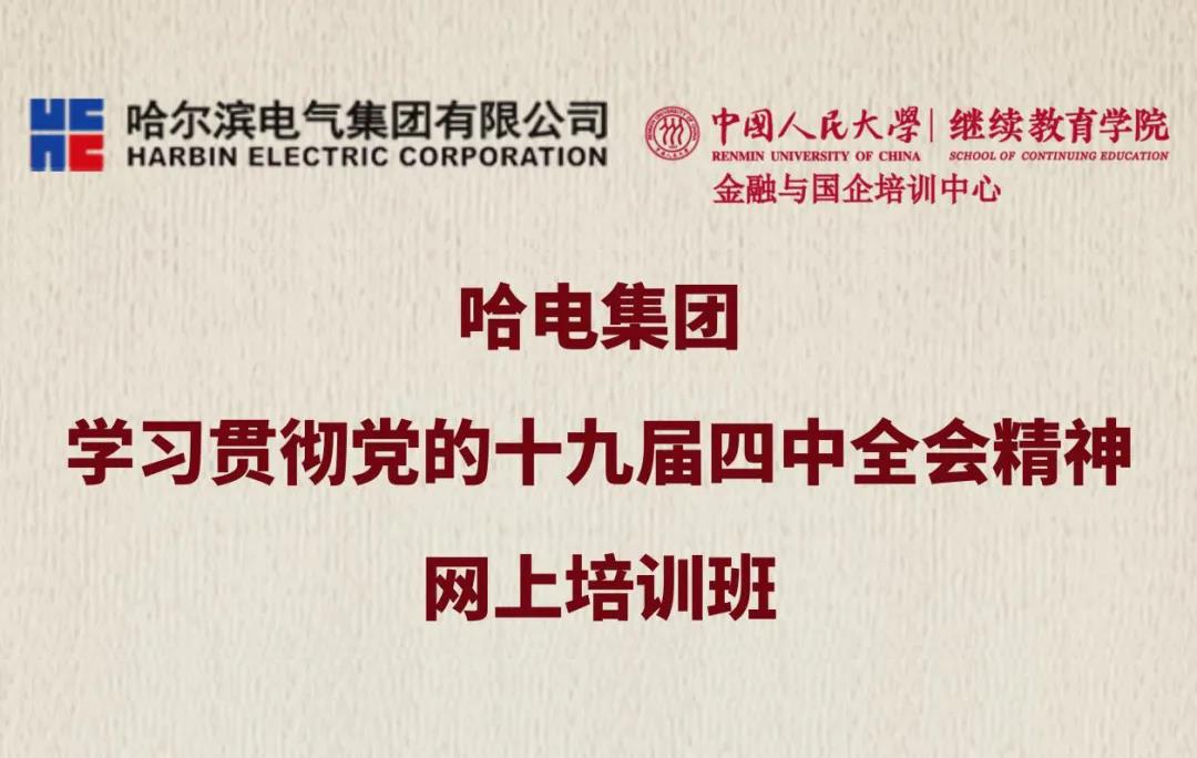 万利官网(中国集团)唯一官方网站