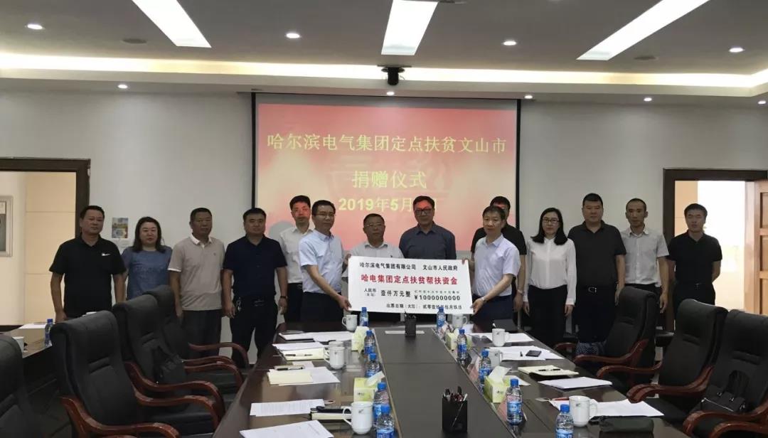 万利官网(中国集团)唯一官方网站