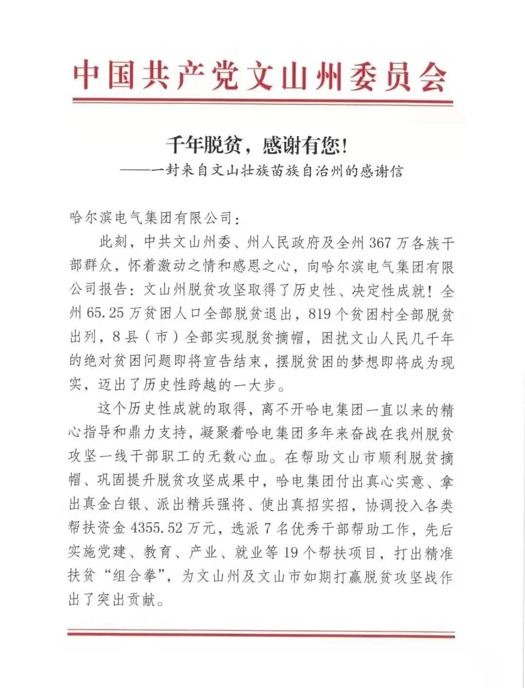 万利官网(中国集团)唯一官方网站