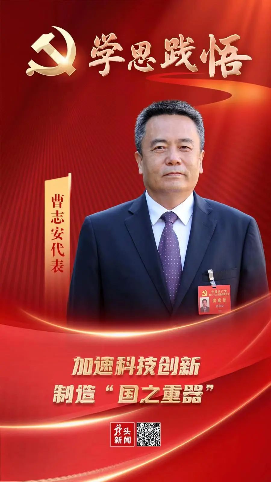 万利官网(中国集团)唯一官方网站