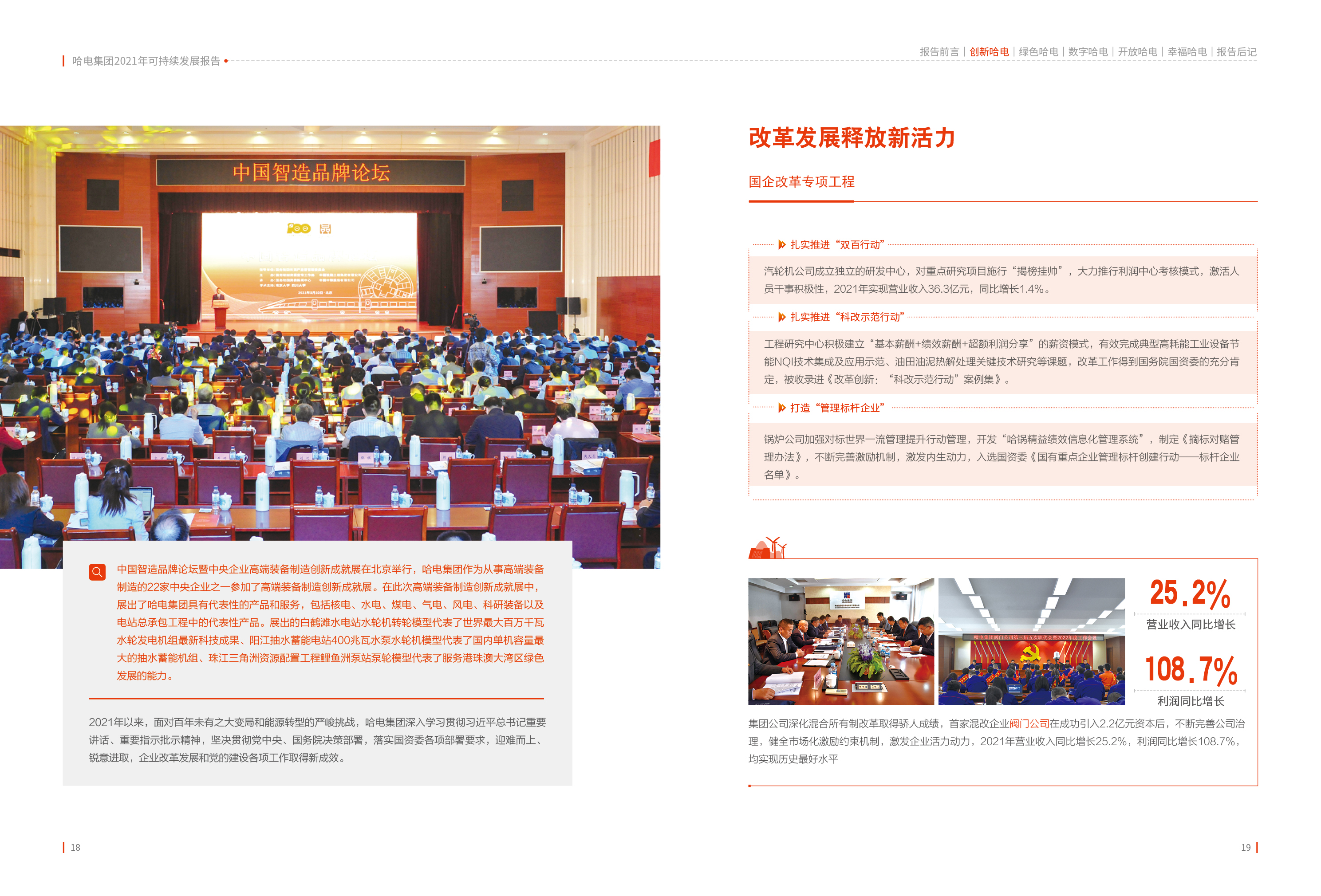 万利官网(中国集团)唯一官方网站