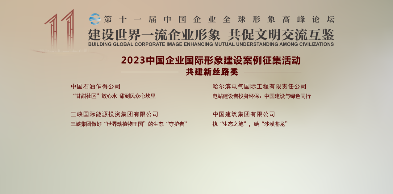 万利官网(中国集团)唯一官方网站