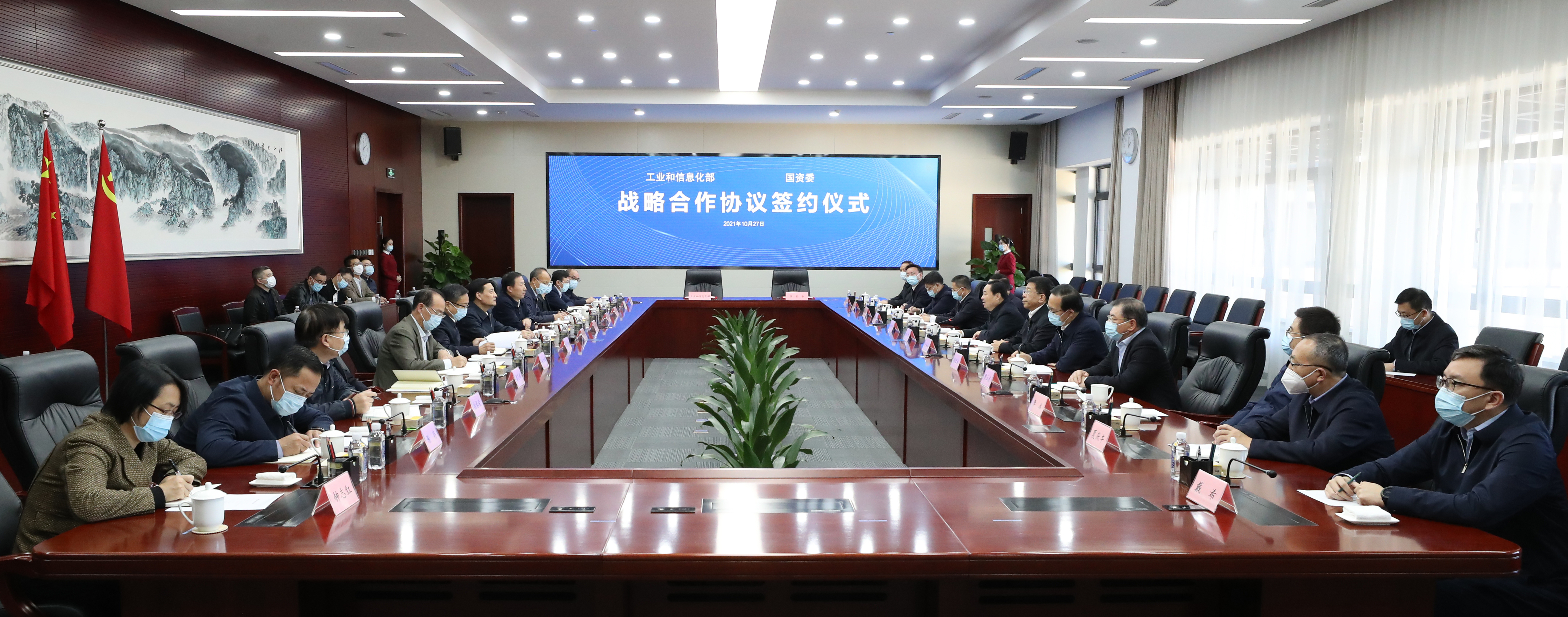 郝鹏、、国资、、央企、、国资委、、书记、、主任、、国企、、企业刷新