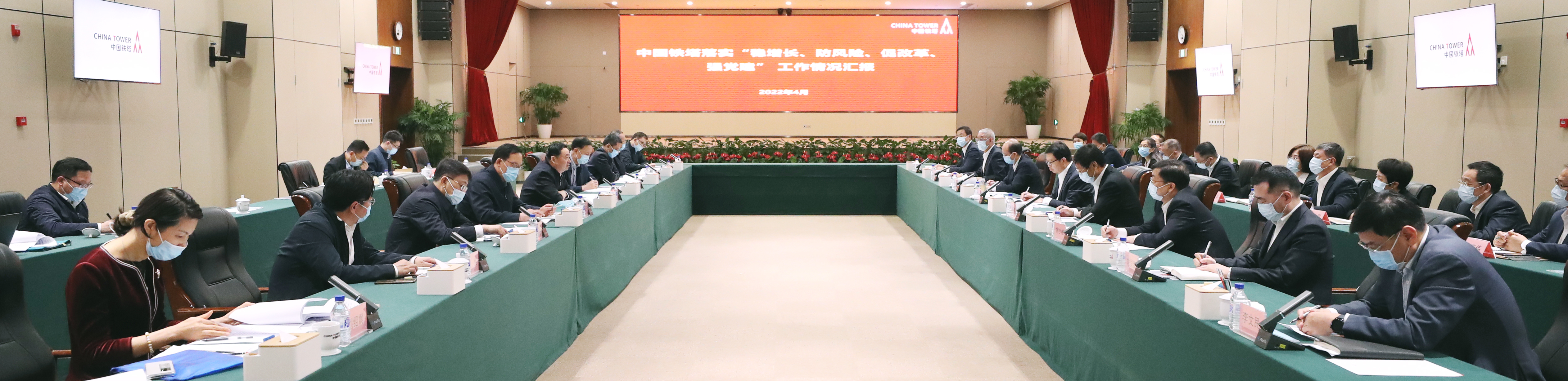 郝鹏、、、国资、、、央企、、、国资委、、、书记、、、主任、、、国企、、、企业刷新