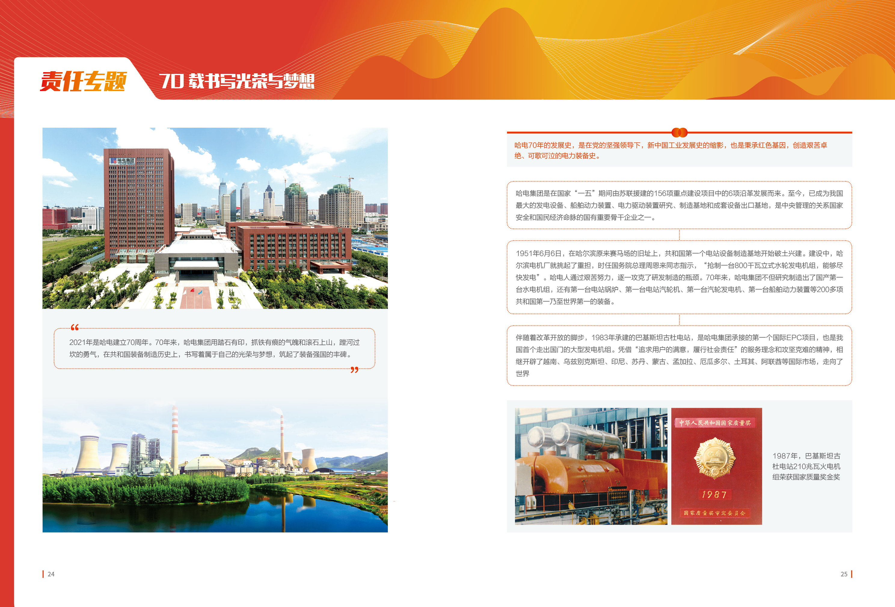 万利官网(中国集团)唯一官方网站