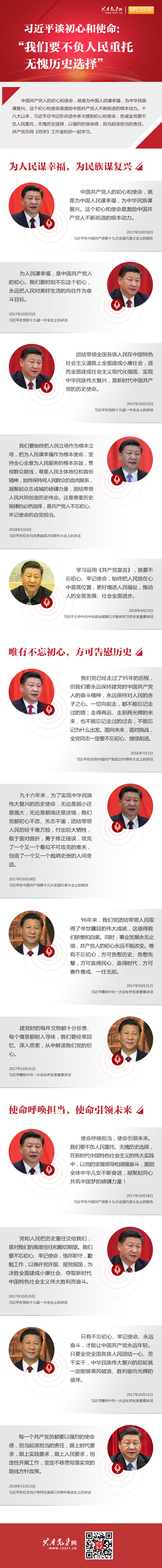 万利官网(中国集团)唯一官方网站