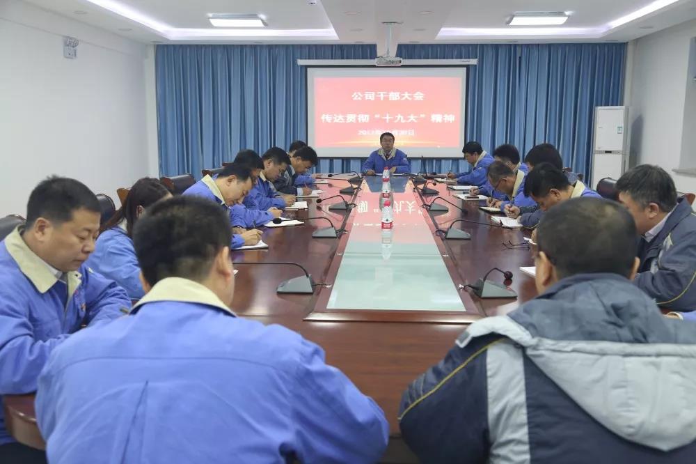 万利官网(中国集团)唯一官方网站