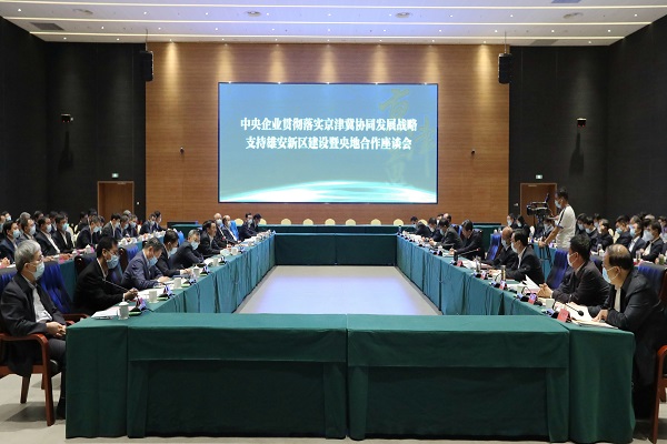 郝鹏、国资、央企、国资委、书记、主任、国企、企业刷新