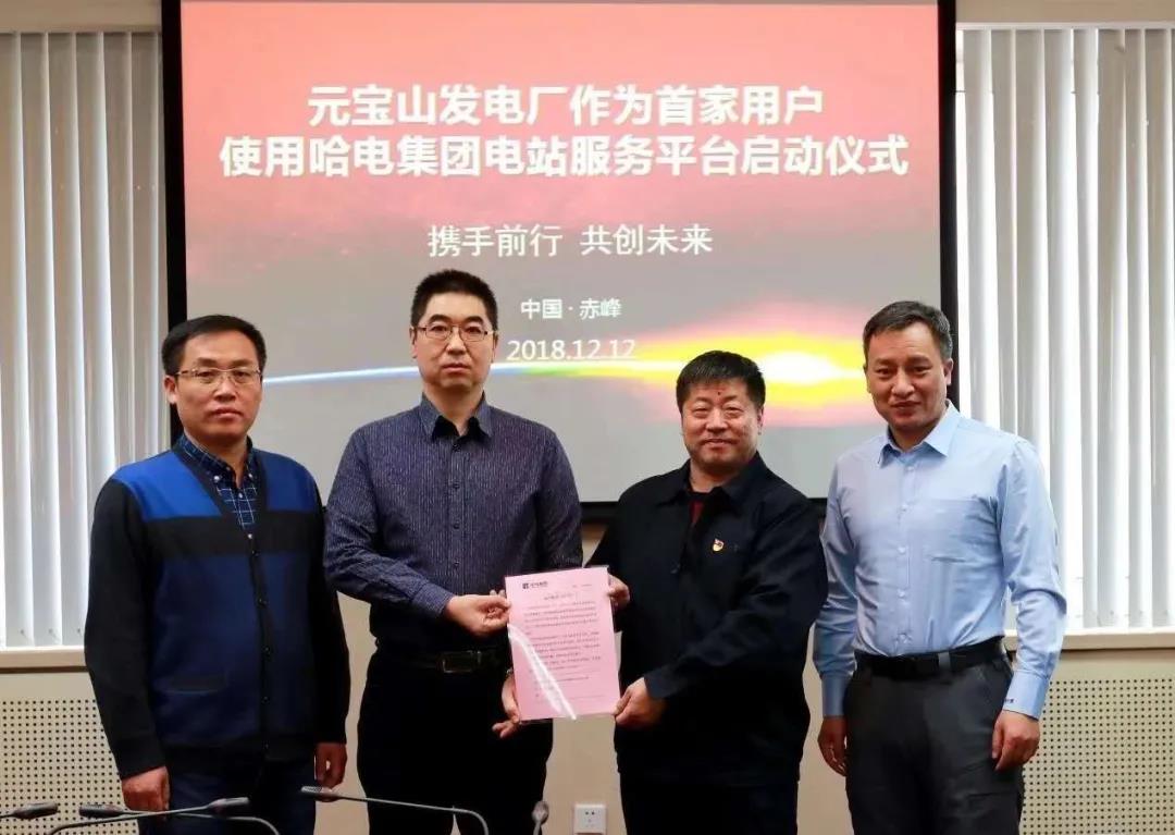 万利官网(中国集团)唯一官方网站