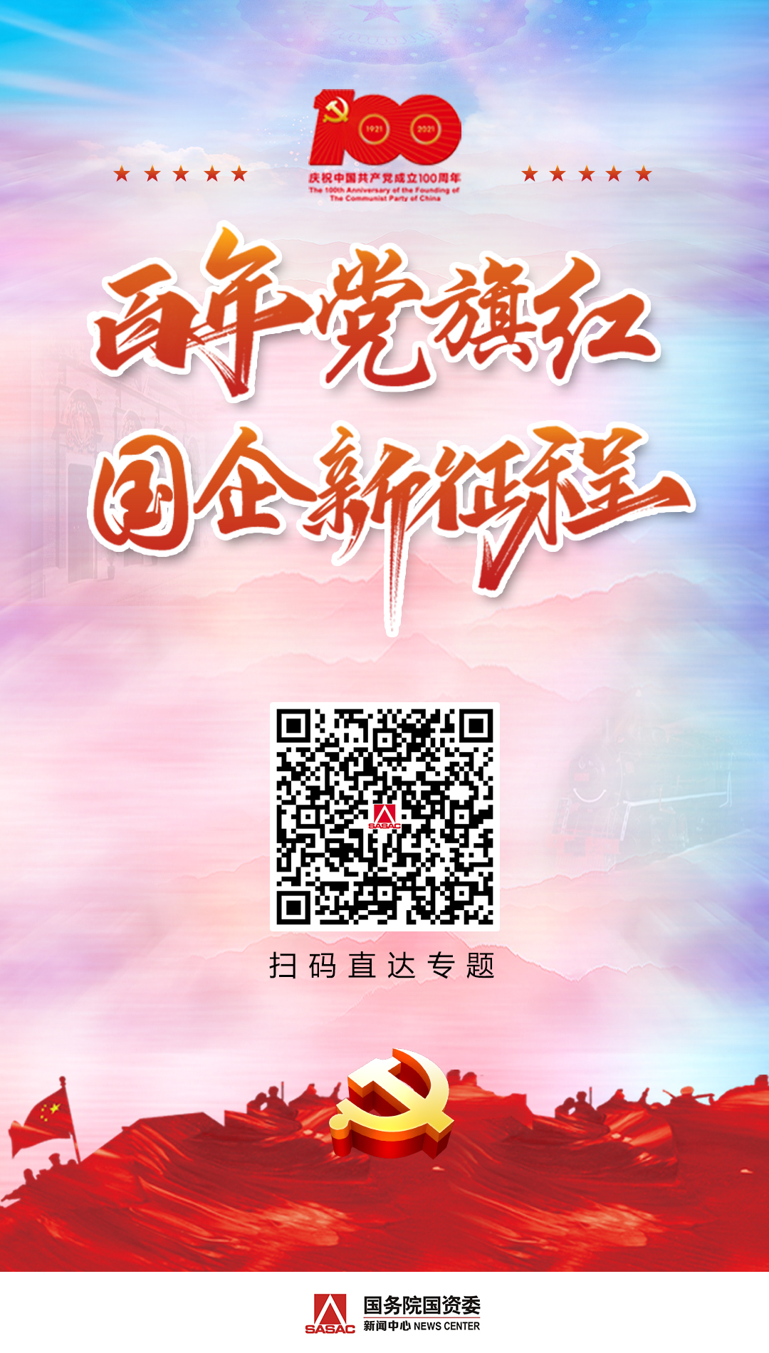 万利官网(中国集团)唯一官方网站