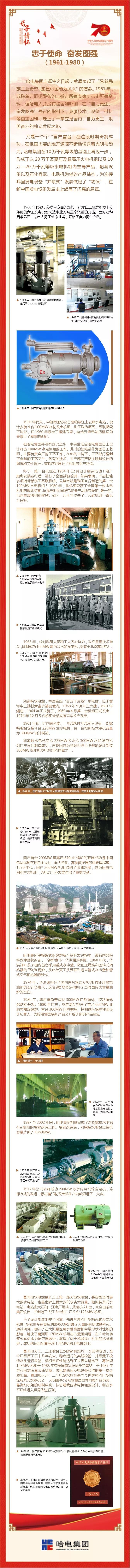 万利官网(中国集团)唯一官方网站