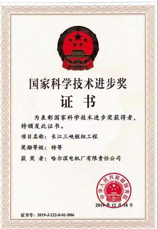 万利官网(中国集团)唯一官方网站