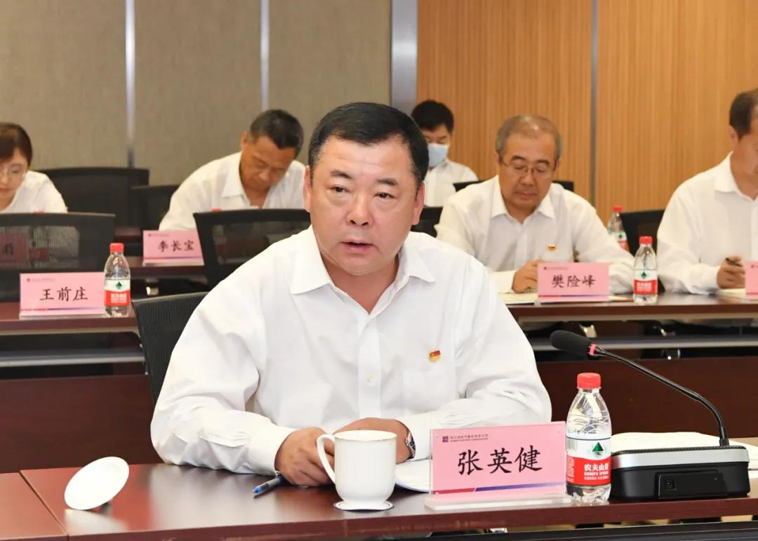 万利官网(中国集团)唯一官方网站