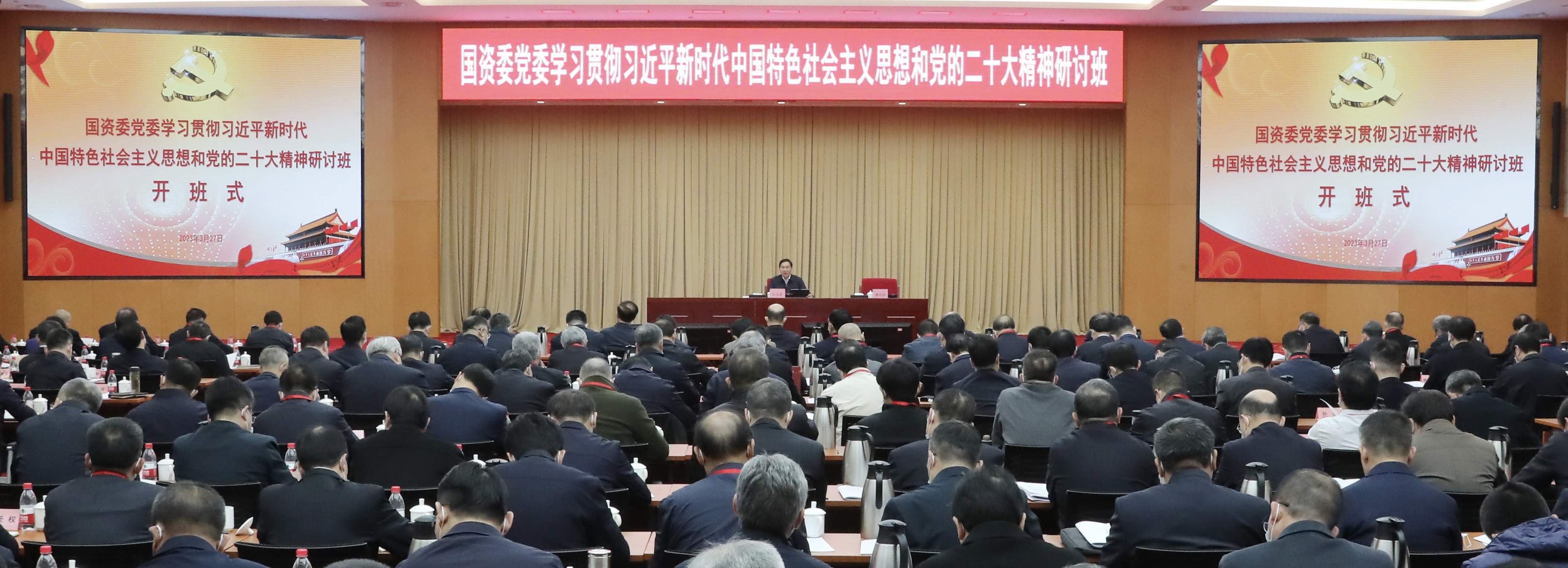 张玉卓、、国资、、央企、、国资委、、书记、、主任、、国企、、企业刷新