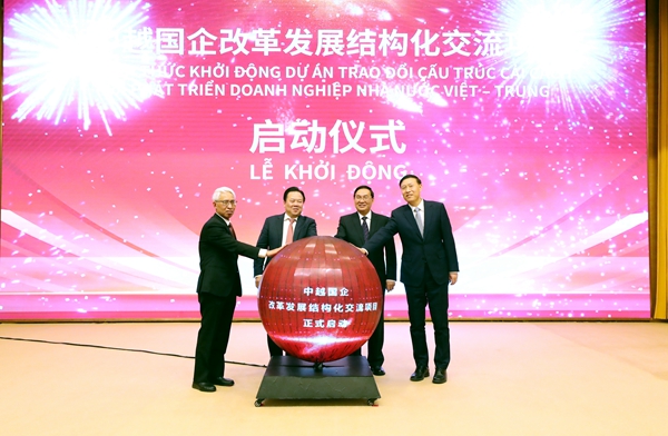 张玉卓、、、国资、、、央企、、、国资委、、、书记、、、主任、、、国企、、、企业刷新