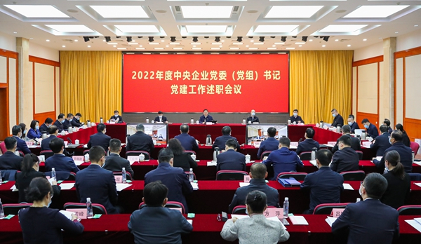 张玉卓、、、国资、、、央企、、、国资委、、、书记、、、主任、、、国企、、、企业刷新