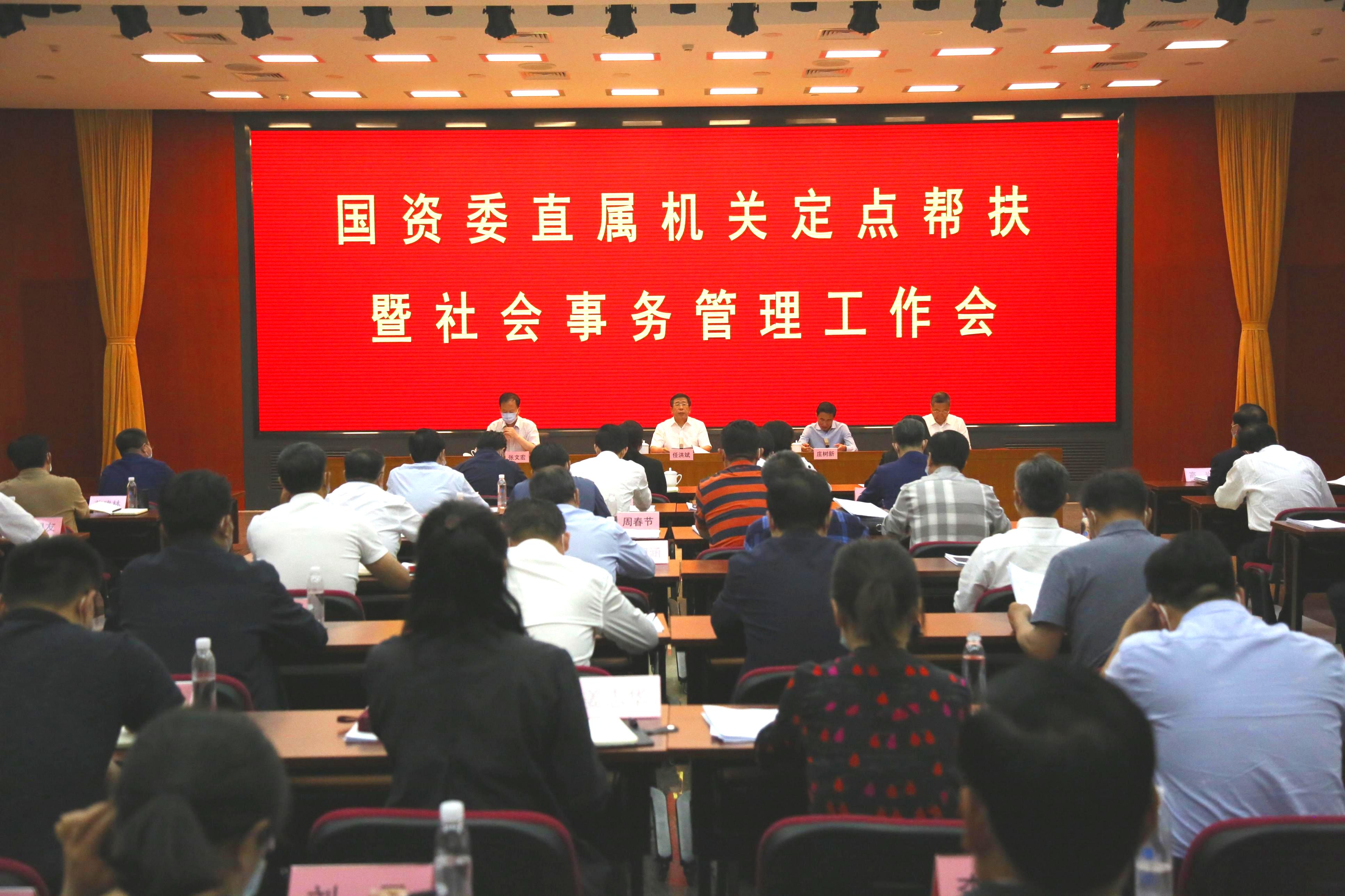 万利官网(中国集团)唯一官方网站